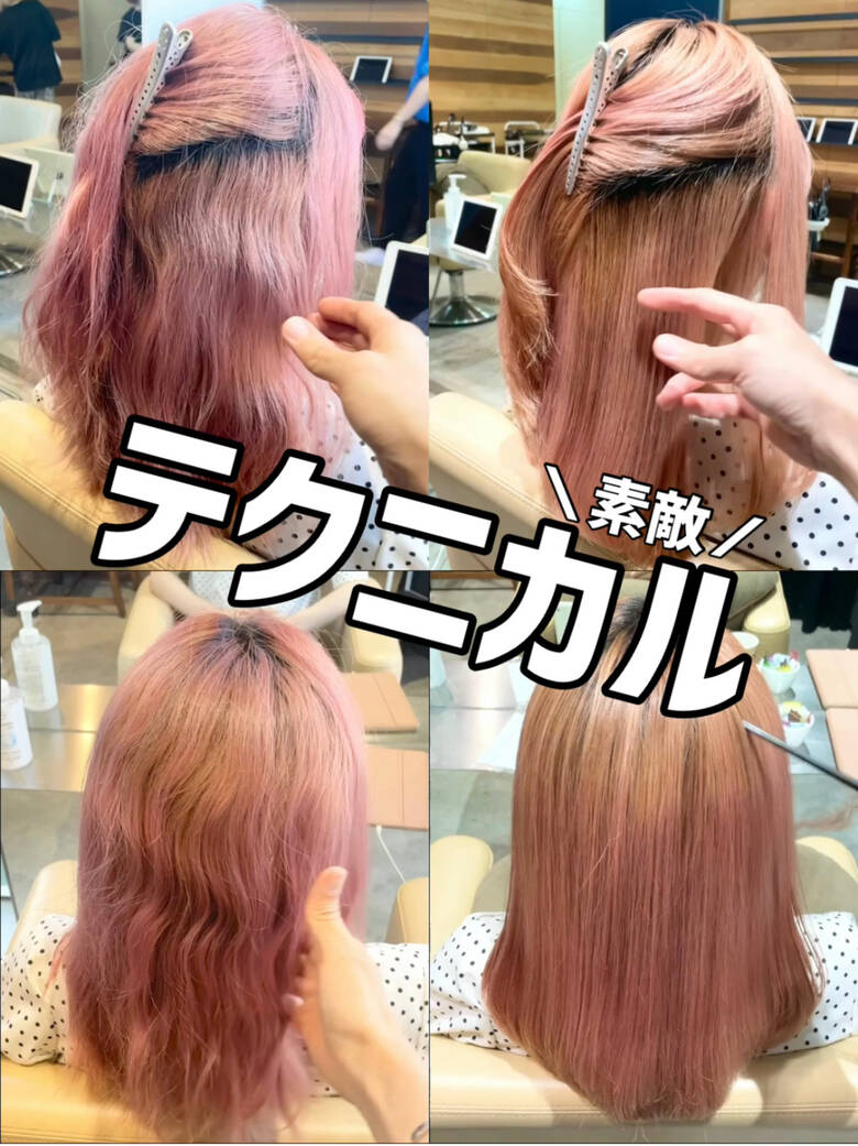 ミディアム グレージュ ナチュラル 縮毛矯正 Vicca 青山 髪質改善 ゼロアルカリストレート 萩原 翔志也 ストレート 指名no 1 Hair ミディアム グレージュ ナチュラル 縮毛矯正 Vicca 青山 髪質改善 ゼロアルカリストレート 萩原 翔志也 ストレート 指名no 1 Hair