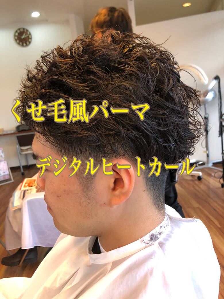 メンズカット ツーブロック 黒髪ショート ナチュラル Chic Hair Onojo 見原一輝 Hair