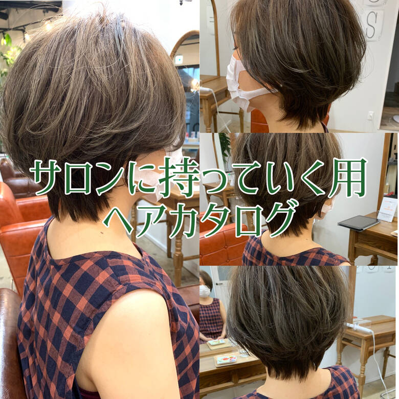 ストリート アンニュイほつれヘア ショートヘア デート Short Only Salon Toss Short Only 杉山諒次 プルスウルトラ Hair