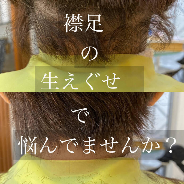 ベリーショート ショートボブ ショート お手入れ簡単 Shape Garden 亀有 朝日 康次 Hair ベリーショート ショートボブ ショート お手入れ簡単 Shape Garden 亀有 朝日 康次 Hair