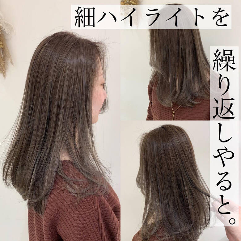 ハイライト グレージュ 大人ハイライト 極細ハイライト Marju銀座 増村 徳人 Hair