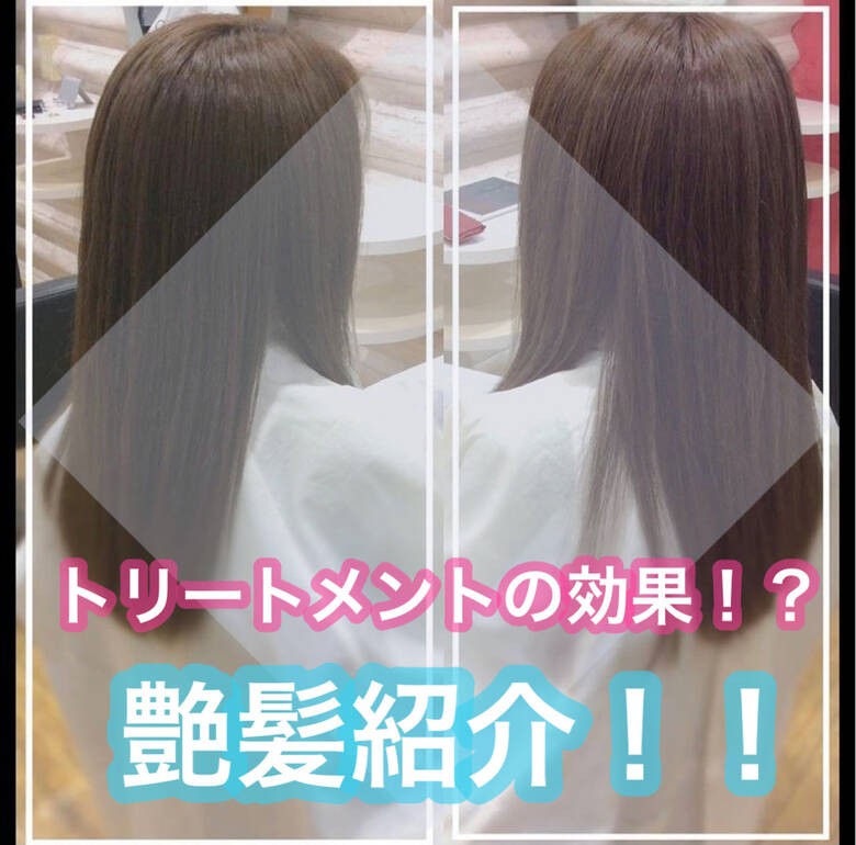 髪質改善カラー うる艶カラー 髪質改善トリートメント ロング G Kon Hair 髪質改善カラー うる艶カラー 髪質改善トリートメント ロング G Kon Hair