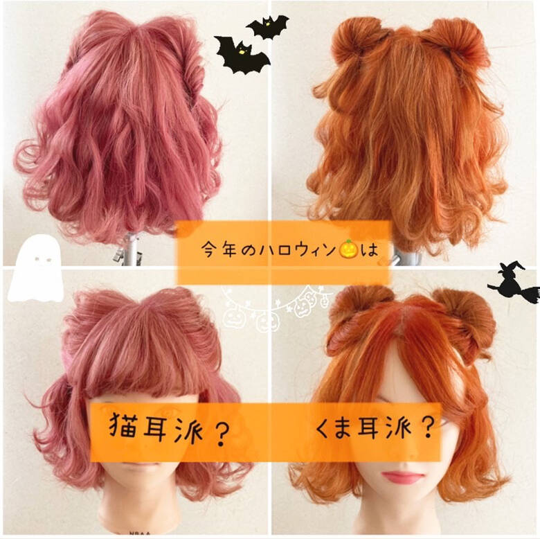 腸 治世 皮肉な ハロウィン 髪型 ボブ バング 終わった インキュバス