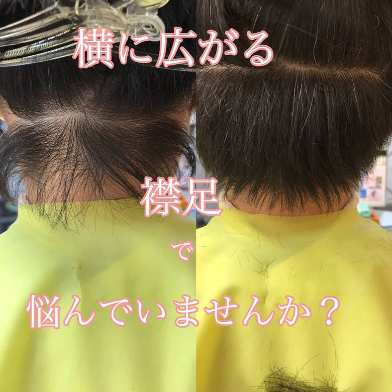 くせ毛 ナチュラル 大人女子 大人可愛い Shape Garden 亀有 朝日 康次 Hair