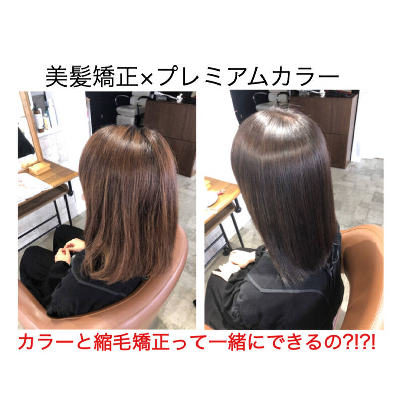 美髪 縮毛矯正 大人かわいい セミロング Hair Salon Couper 安達瞭 Hair