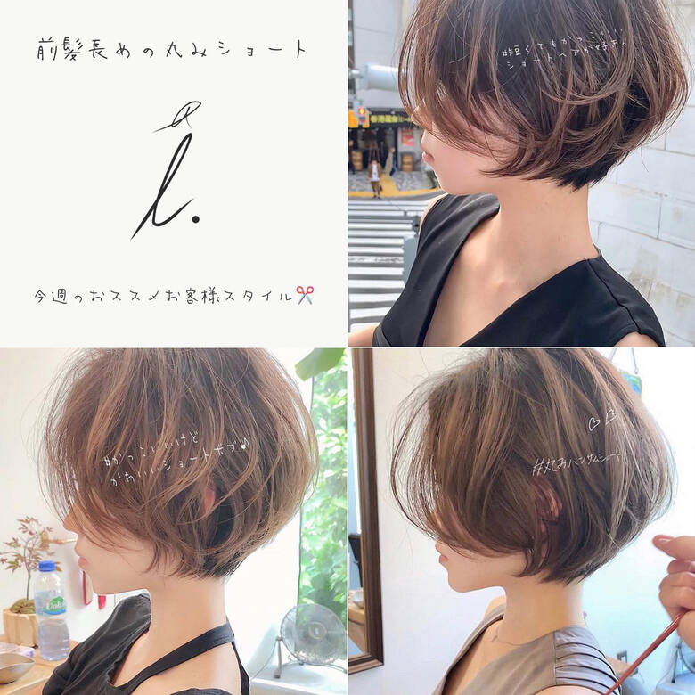 ショートヘア ショートボブ 大人かわいい ゆるふわ I Omotesando Osaka Tokyo I ショートボブの匠 山内大成 5043 Hair