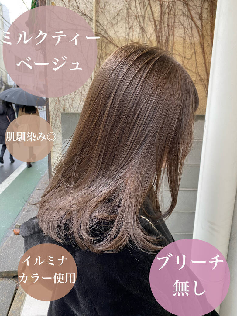 グレージュ ロング アッシュグレージュ インナーカラー シェアサロンsalowin 槙山ユースケ フリーランス美容師 明治神宮前原宿 Hair