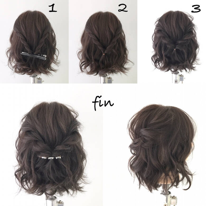 簡単ヘアアレンジ ヘアアレンジ ボブ デート Sorte 新谷 朋宏 Hair