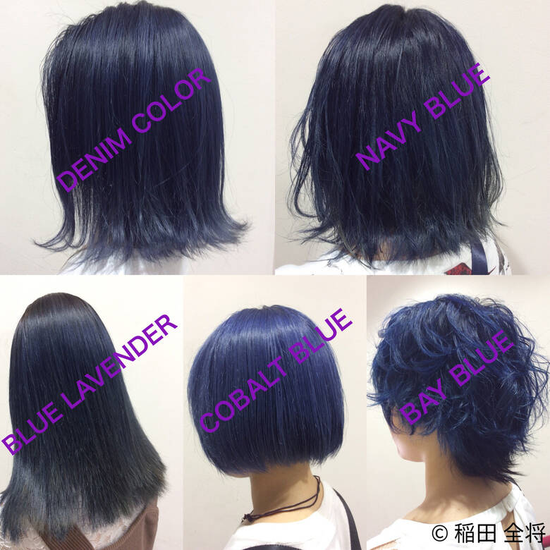 ブルー ネイビーカラー ブルーアッシュ ストリート Trecolori 津田沼店 色彩学カラー学生人気no 1 稲田 全将 Hair