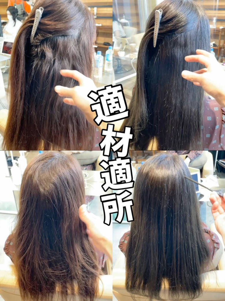 セミロング 縮毛矯正 髪質改善トリートメント ストレート Dal 渋谷 表参道 髪質改善 縮毛矯正 赤み消し ゼロアルカリストレート グレージュカラー 萩原 翔志也 髪質改善 縮毛矯正指名no 1 Hair セミロング 縮毛矯正 髪質改善トリートメント ストレート Dal 渋谷 表参道 髪質改善 縮毛矯正 赤み消し ゼロアルカリストレート グレージュカラー 萩原 翔志也 髪質改善 縮毛矯正指名no 1 Hair