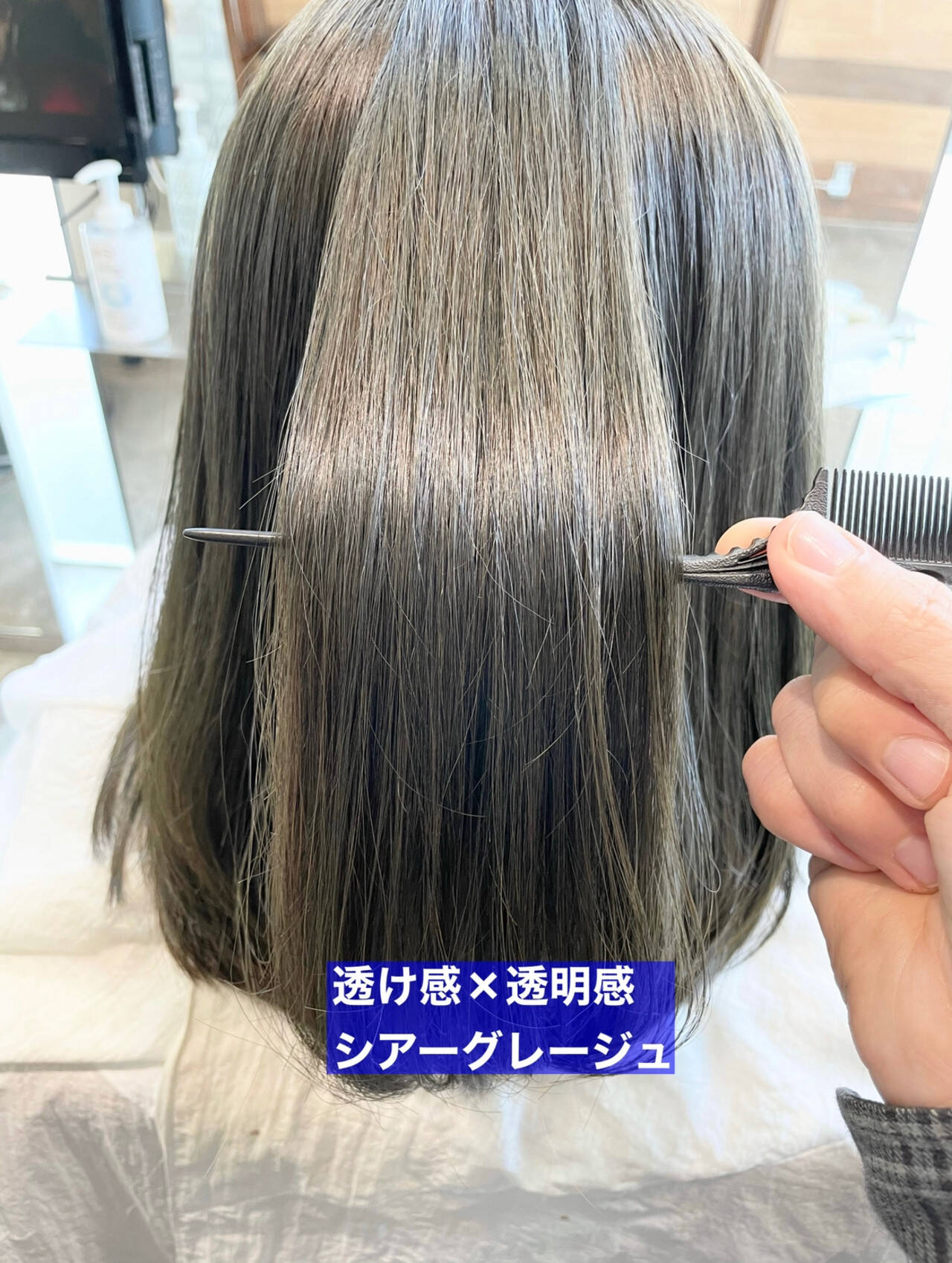 ストレート グレージュ ミディアム ナチュラル Dal 渋谷 表参道 髪質改善 縮毛矯正 赤み消し ゼロアルカリストレート グレージュカラー 萩原 翔志也 髪質改善 縮毛矯正指名no 1 Hair ストレート グレージュ ミディアム ナチュラル Dal 渋谷 表参道 髪質改善 縮毛矯正 赤み消し ゼロアルカリストレート グレージュカラー 萩原 翔志也 髪質改善 縮毛矯正指名no 1 Hair