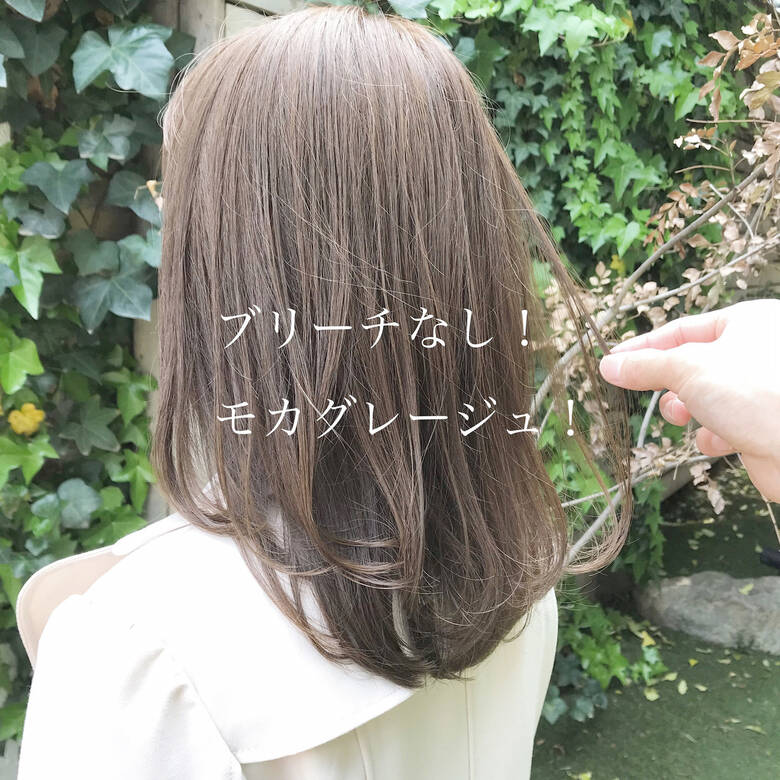 ブリーチなし グレージュ ナチュラル ヘアカラー Salowin 表参道店 濱 真也 Hair