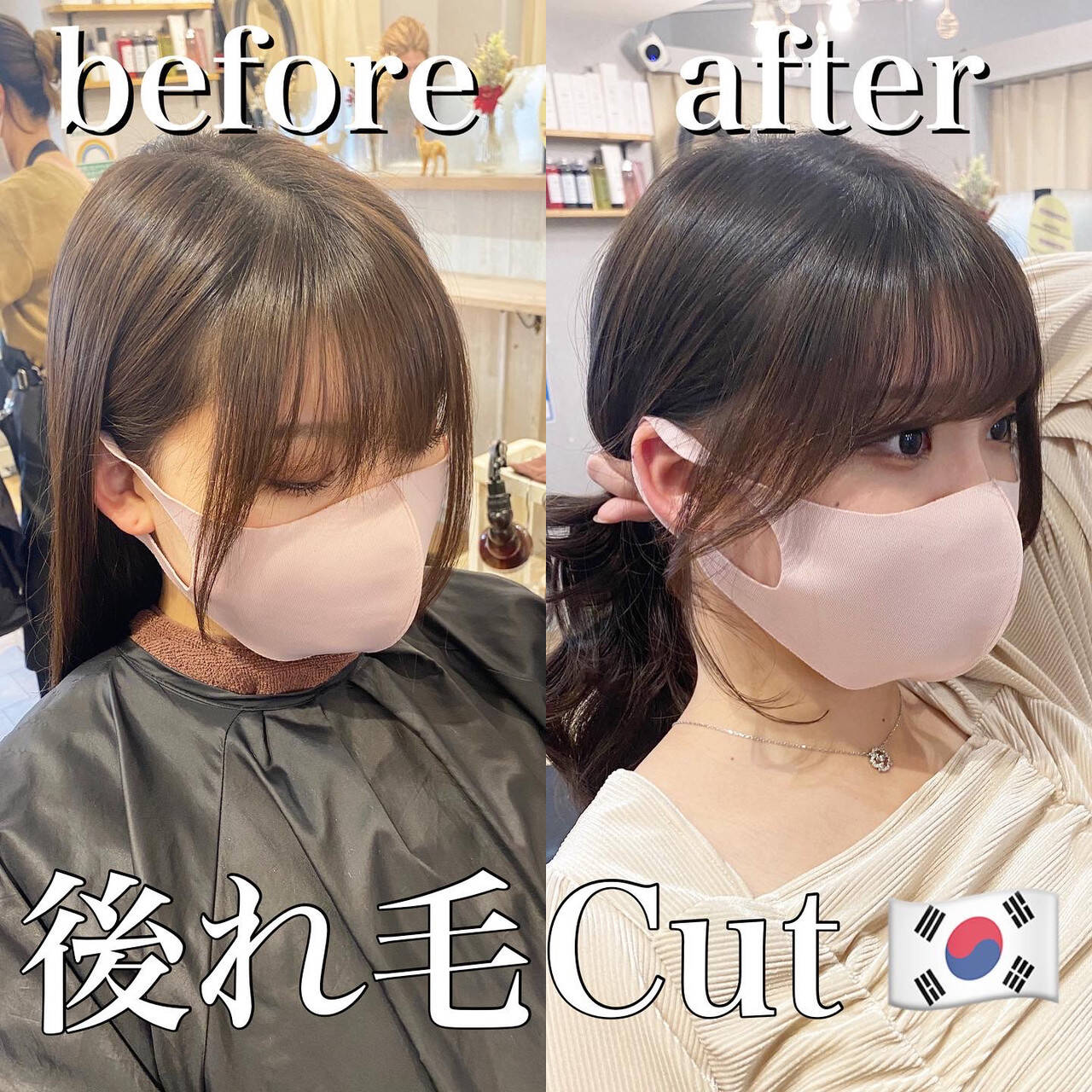 セミロング フェミニン 後れ毛 韓国風ヘアー W ワット 新宿店 吉成一弥 Hair