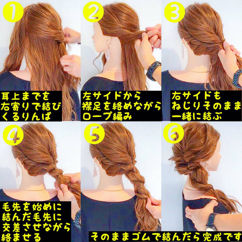 ロング オフィス フェミニン ヘアアレンジ Amoute アムティ 美容師hiro Amoute代表 Hair