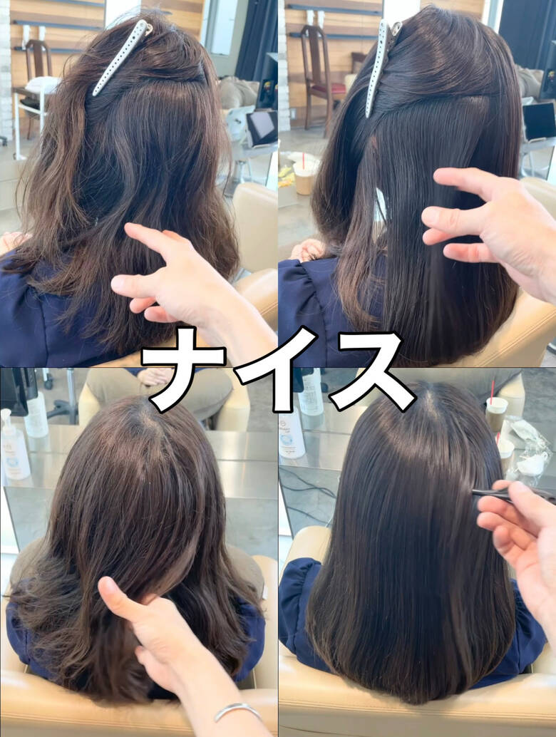 ブリーチなし ストレート セミロング 縮毛矯正 Dal 渋谷 表参道 髪質改善 縮毛矯正 赤み消し ゼロアルカリストレート グレージュカラー 萩原 翔志也 髪質改善 縮毛矯正指名no 1 Hair ブリーチなし ストレート セミロング 縮毛矯正 Dal 渋谷 表参道 髪質改善 縮毛矯正 赤み消し ゼロアルカリストレート グレージュカラー 萩原 翔志也 髪質改善 縮毛矯正指名no 1 Hair