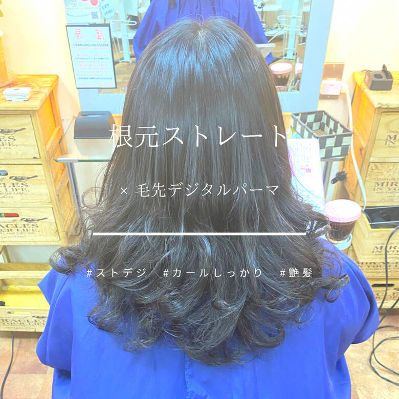 美シルエット エレガント 縮毛矯正 デジタルパーマ 美容室fabric ファブリック 白岩美郷 Hair