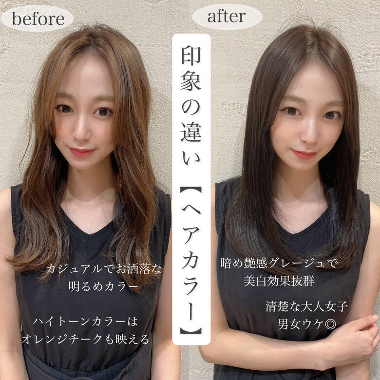 大人カジュアル 小顔ヘア ミディアムレイヤー セミロング Afloat Nagoya 松浦ふうま 5794 Hair 大人カジュアル 小顔ヘア ミディアムレイヤー セミロング Afloat Nagoya 松浦ふうま 5794 Hair