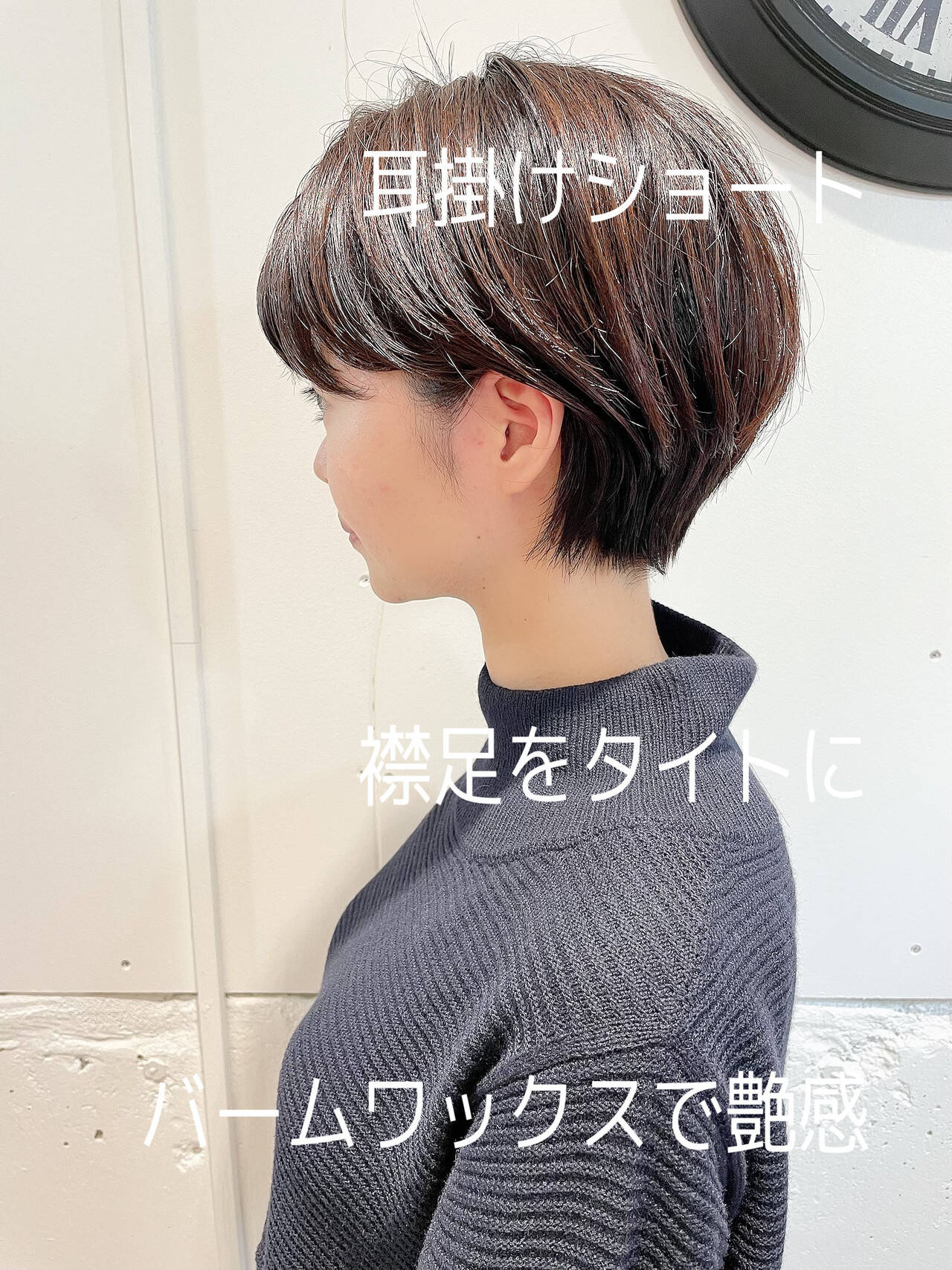 ベリーショート ショート ショートヘア 大人ショート Rappor豊四季 柏 大塚正博 Hair