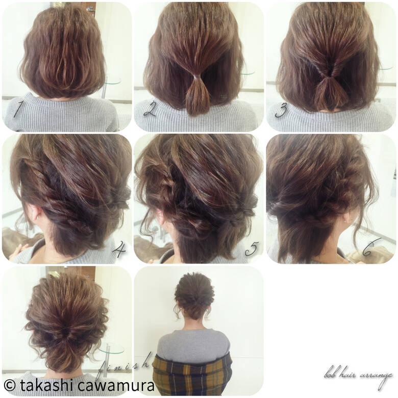 ツイスト 簡単ヘアアレンジ ボブ 大人かわいい Hair Make Up Taxi Takashi Cawamura 1570 Hair