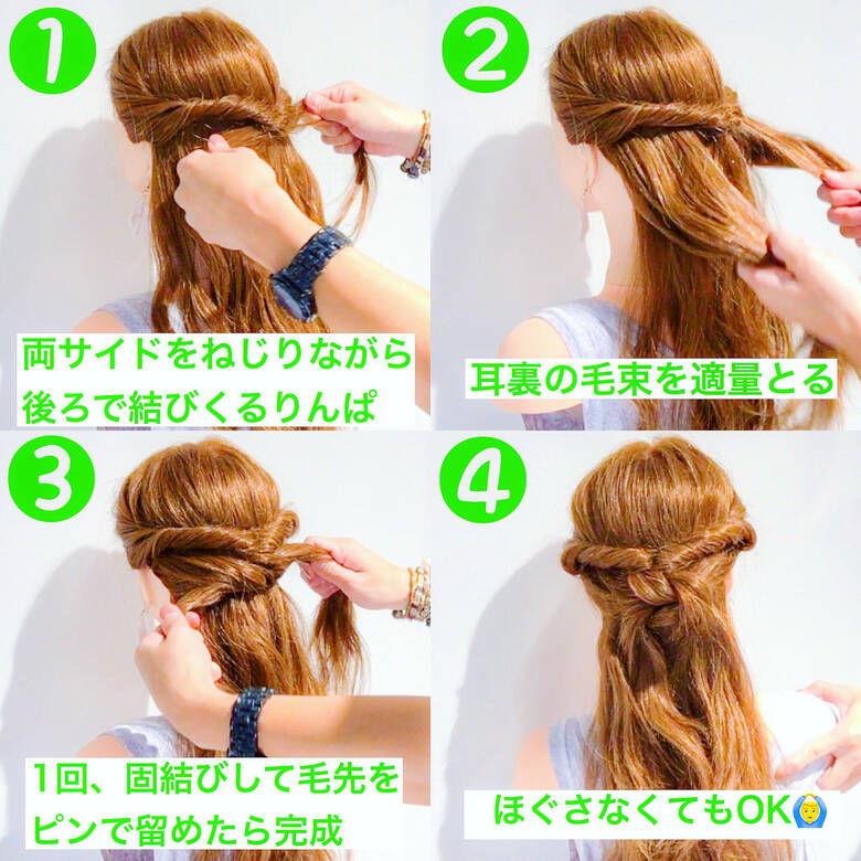 アウトドア 簡単ヘアアレンジ ロング デート Amoute アムティ 美容師hiro Amoute代表 Hair アウトドア 簡単ヘアアレンジ ロング デート Amoute アムティ 美容師hiro Amoute代表 Hair