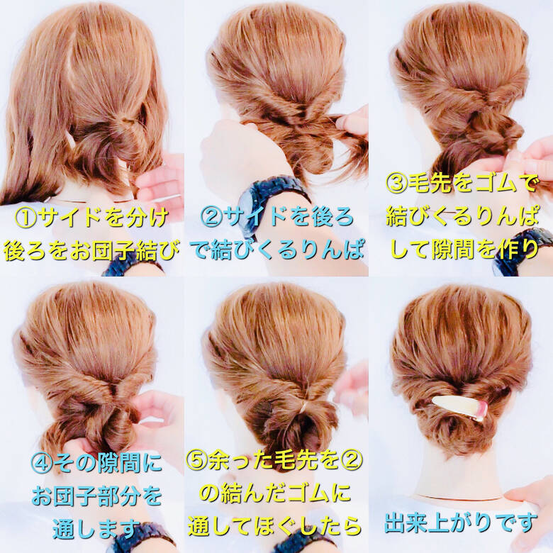 ヘアアレンジ 簡単ヘアアレンジ ロング アップスタイル Amoute アムティ 美容師hiro Amoute代表 Hair