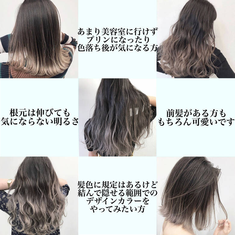 エレガント ロング グレージュ グラデーションカラー Sign 表参道 松永 優哉 Sign 表参道 Hair