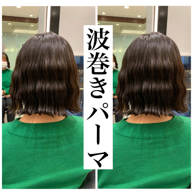 切りっぱなしボブ 韓国ヘア ボブ Apish Ginza 藤原駿 Hair