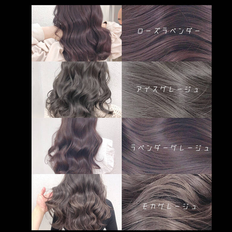 ナチュラル 透明感カラー ブリーチなし ラベンダーグレージュ オブヘア表参道店 夏山秀憲 6257 Hair