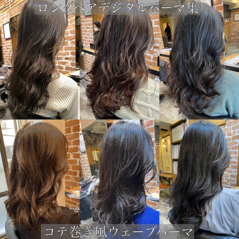 イルミナカラー パーマ ロング ゆるふわパーマ Chobii 表参道 表参道 表参道駅 デジタルパーマ イルミナカラー 小顔カット 栗原 由貴 Chobii 表参道 ディレクター Hair