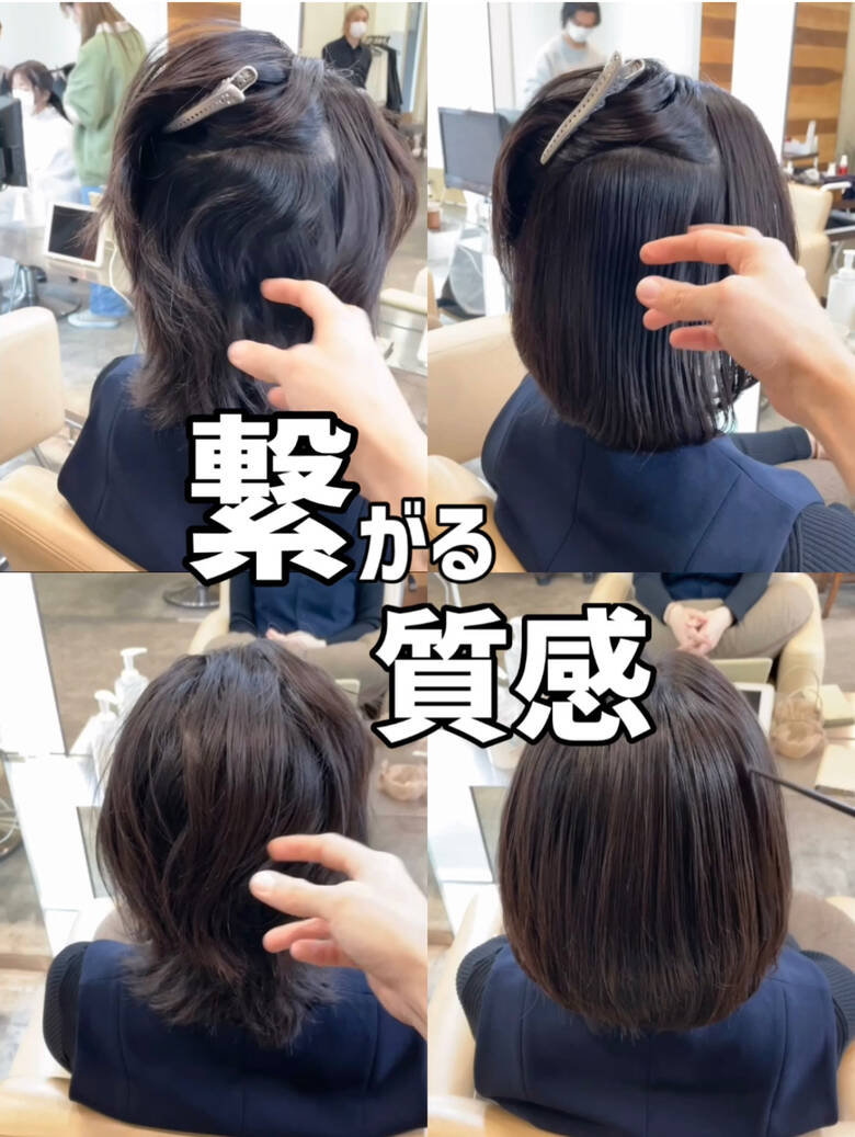 髪質改善トリートメント 縮毛矯正 白髪染め ストレート Dal 渋谷 表参道 髪質改善 縮毛矯正 赤み消し ゼロアルカリストレート グレージュカラー 萩原 翔志也 髪質改善 縮毛矯正指名no 1 6066 Hair