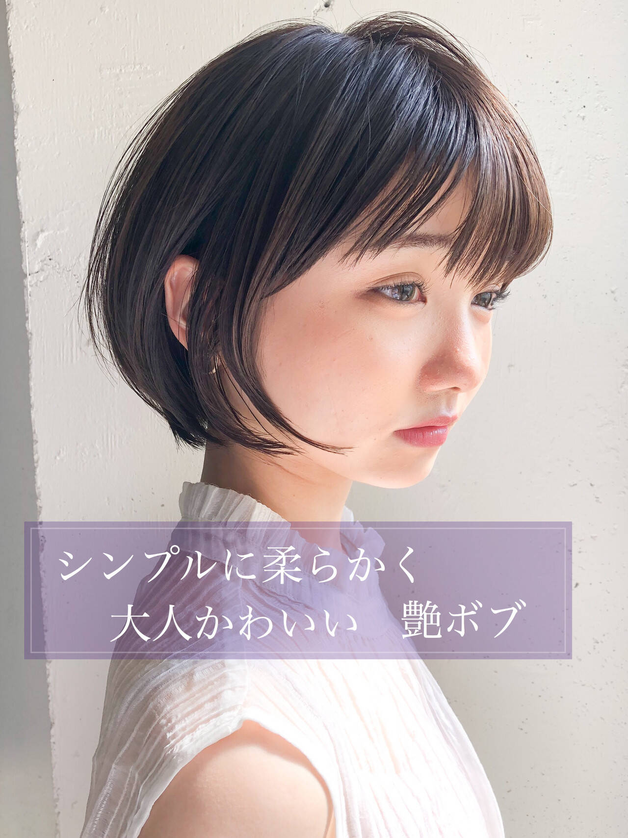 ミルクティーベージュ 似合わせカット デート 前髪あり Kyli表参道 トキタ マサヒロ Kyli表参道 Hair