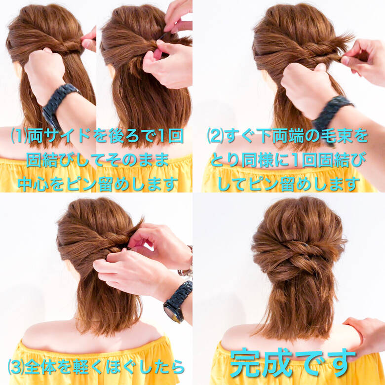 デート ロング オフィス ヘアアレンジ Amoute アムティ 美容師hiro Amoute代表 3956 Hair