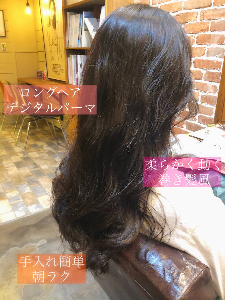 無造作パーマ 毛先パーマ パーマ デジタルパーマ Chobii 表参道 表参道 表参道駅 デジタルパーマ イルミナカラー 小顔カット 栗原 由貴 Chobii 表参道 ディレクター Hair