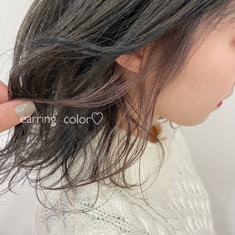 インナーカラー イヤリングカラー フェザーバング ラベンダーピンク Chic Feux Haruhi 5485 Hair
