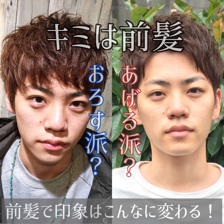 デート パーマ メンズ ショート Short Only Salon Toss Short Only 杉山諒次 プルスウルトラ Hair デート パーマ メンズ ショート Short Only Salon Toss Short Only 杉山諒次 プルスウルトラ Hair