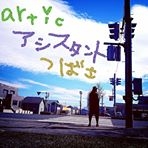 投稿者のアイコン