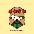 投稿者のアイコン