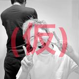 投稿者のアイコン