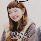 投稿者のアイコン