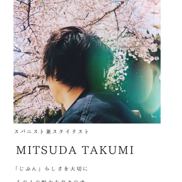 投稿者のアイコン