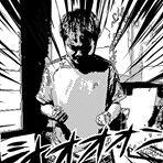 投稿者のアイコン