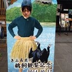 投稿者のアイコン