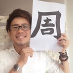 投稿者のアイコン