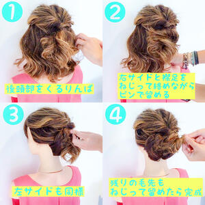 付属品 レイプ 不足 浴衣 似合う 髪型 ボブ Minnievautrin Org