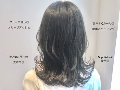 75 市販 ヘアカラー アッシュ 黒髪から