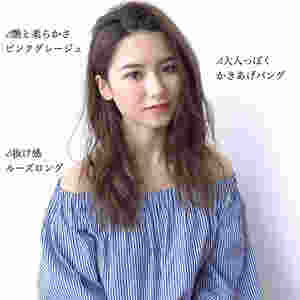 おでこが広い はコンプレックス 髪型だけで魅力に変わります Hair